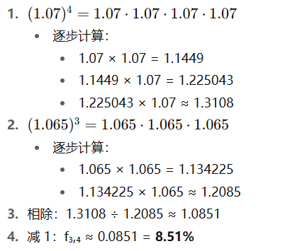 Pasted image 20251016104848.png